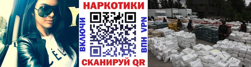 Как найти закладки Протвино ГАШИШ  COCAIN  MDMA  Марихуана  Меф 