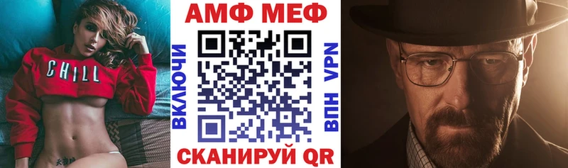 АМФ 98% Протвино