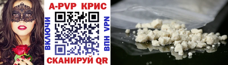 закладка  Протвино  Alfa_PVP СК КРИС 