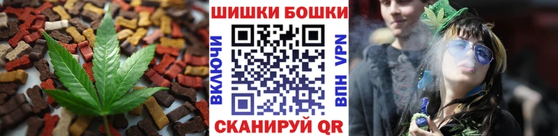 Еда ТГК марихуана  где найти наркотики  Протвино 