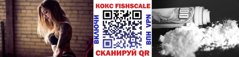 COCAIN Перу  Протвино 