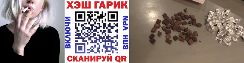 ГАШИШ Cannabis Протвино