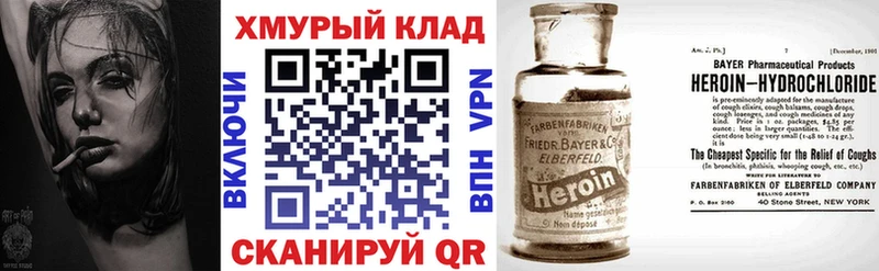 Героин афганец  Протвино 