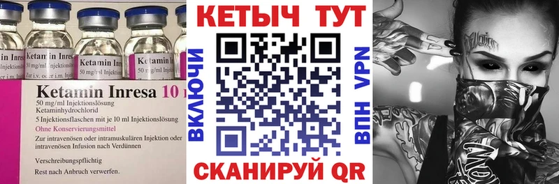 КЕТАМИН VHQ  купить наркотик  Протвино 
