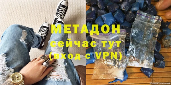 ALPHA PVP Абаза