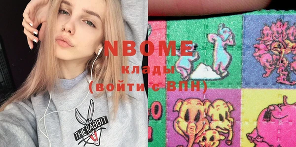 наркотики Абинск