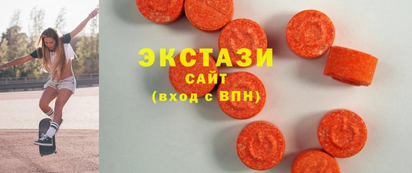 мефедрон Краснослободск