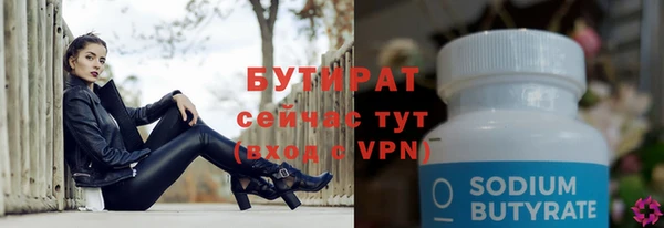 ALPHA PVP Абаза