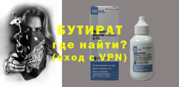 не бодяженный Алексеевка