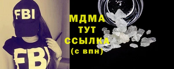 наркотики Абинск