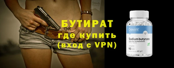кокаин Горнозаводск