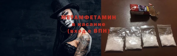 твердый Красноперекопск