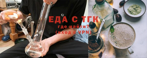 мефедрон Краснослободск