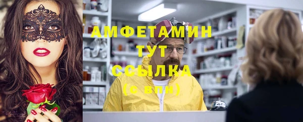 твердый Красноперекопск