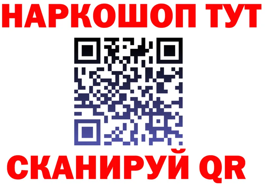 ГЕРОИН Афган ТОР площадка кракен Протвино
