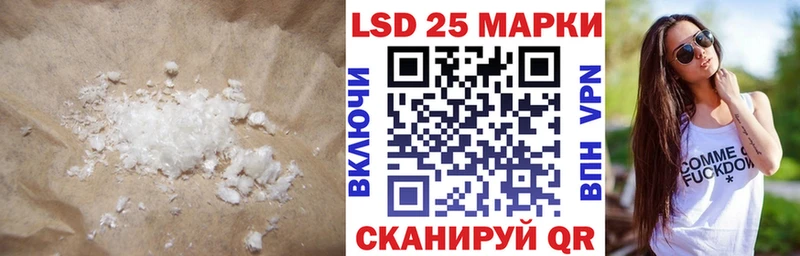KRAKEN зеркало  Протвино  LSD-25 экстази кислота  купить наркоту 