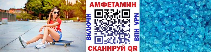 Метамфетамин Methamphetamine  Протвино 