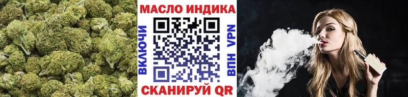 Дистиллят ТГК гашишное масло  нарко площадка клад  Протвино 
